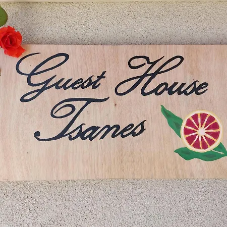 Tsanes Holiday home